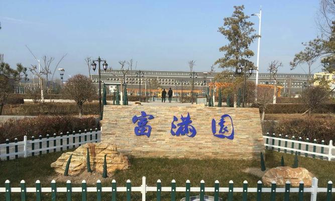 以太原富士康安全状况调查（剖析中国最大电子制造企业的安全措施及其影响）-第2张图片-星耀数码