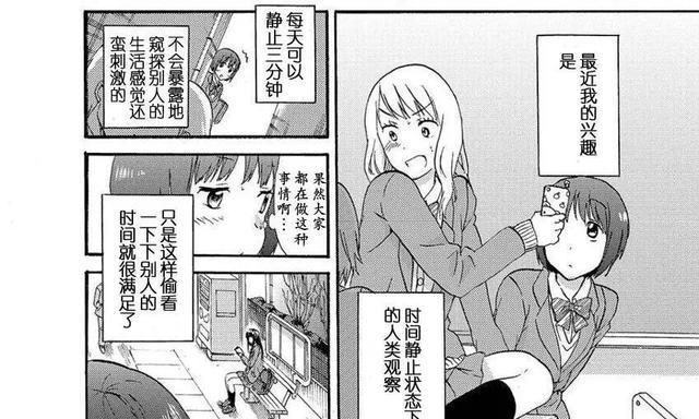 探索BoseC5家庭影院的震撼视听体验（揭秘C5家庭影院带来的电影级音效与画质）-第2张图片-星耀数码