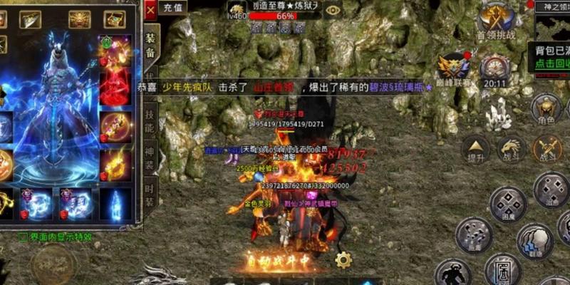 热血传奇手游（经典回归，战斗燃爆，挑战极限，感受真实PK）-第2张图片-星耀数码
