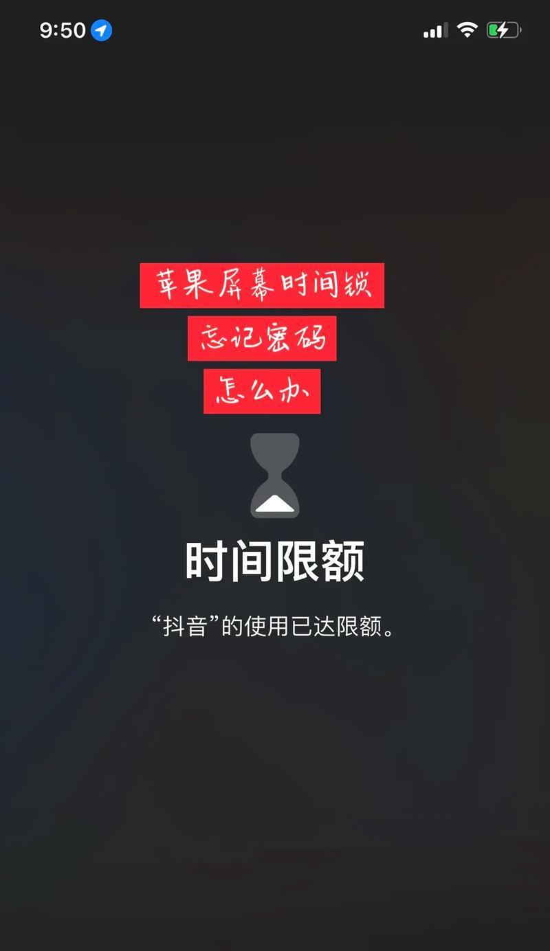 如何解开手机屏幕锁？（快速、有效地解锁手机屏幕锁的方法及技巧）-第3张图片-星耀数码