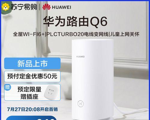 电力猫（一种高效的家庭网络扩展方案）-第3张图片-星耀数码