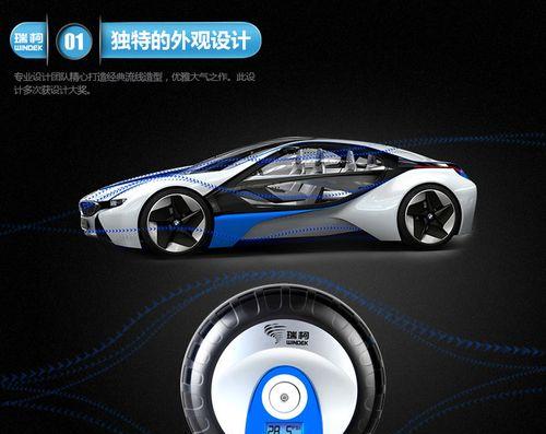 以瑞柯充气泵——给你更方便的充气体验（便携小巧且高效，让你无忧充气）-第3张图片-星耀数码
