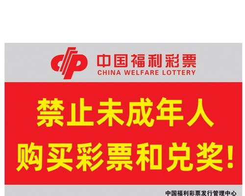 禁止买家购买的影响及解决方案（厂商如何应对买家的禁止购买）-第1张图片-星耀数码