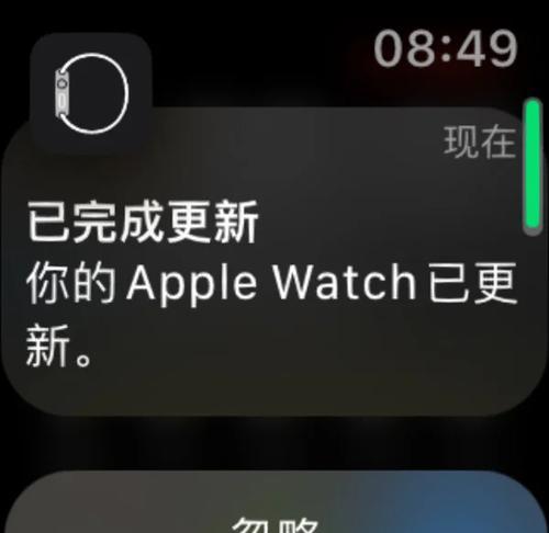 探索iOS9.3.2正式版的功能与优势（深入解析iOS9.3.2正式版更新带来的革新体验）-第1张图片-星耀数码