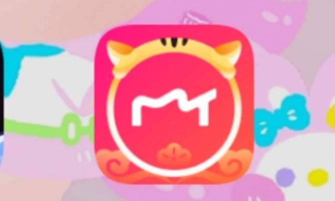 美图秀秀（发现美丽自己的无限可能）-第2张图片-星耀数码