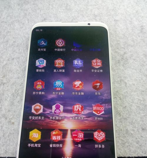 魅族三的品质如何？（以性能、外观和摄影为核心，深入探究魅族三的品质）-第1张图片-星耀数码