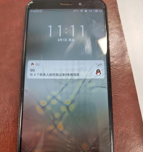 魅族三的品质如何？（以性能、外观和摄影为核心，深入探究魅族三的品质）-第3张图片-星耀数码