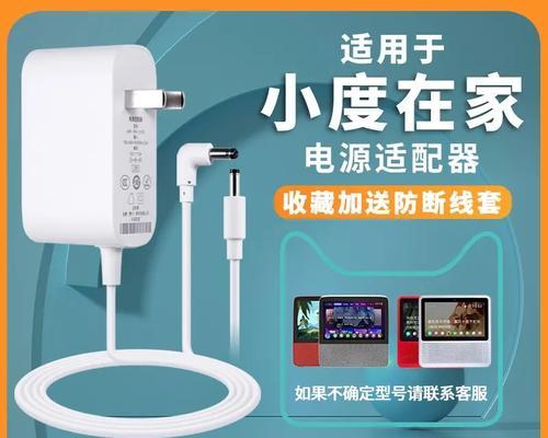 小度路由器的性能及优势剖析（以小度路由器为主题，深入探讨其性能特点和功能优势）-第2张图片-星耀数码