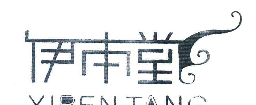 厦门恒信创投（深耕创业领域，助力创新创业，成就未来）-第2张图片-星耀数码