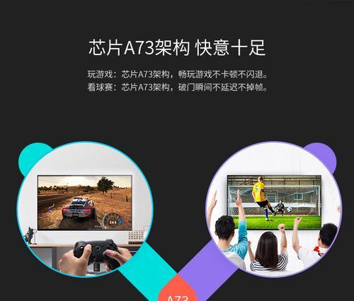 创维58V6，一款卓越的智能电视（领先技术带来无与伦比的视听体验）-第1张图片-星耀数码