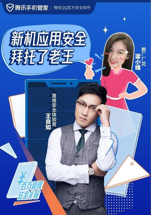 王自如手机真的值得买吗？（分析王自如手机的性能、质量和用户评价）-第2张图片-星耀数码