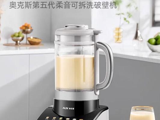 奥克斯破壁机的出色表现（探索奥克斯破壁机在健康饮食中的重要作用）-第1张图片-星耀数码