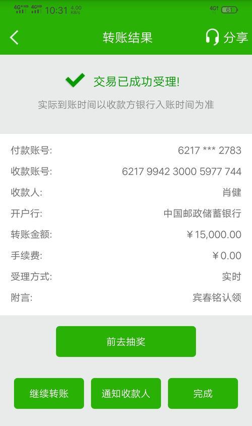 小米分期购手机的优势与风险（小米分期购手机的利弊分析及注意事项）-第1张图片-星耀数码