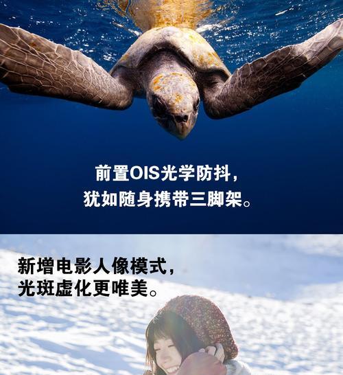 美图闪光灯的特点和使用体验（探索美图闪光灯功能与品质，让您的照片更加出彩）-第1张图片-星耀数码
