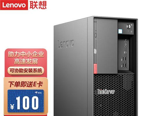以志强E5606的综合评测（探索以志强E5606的性能、功耗和稳定性如何）-第1张图片-星耀数码