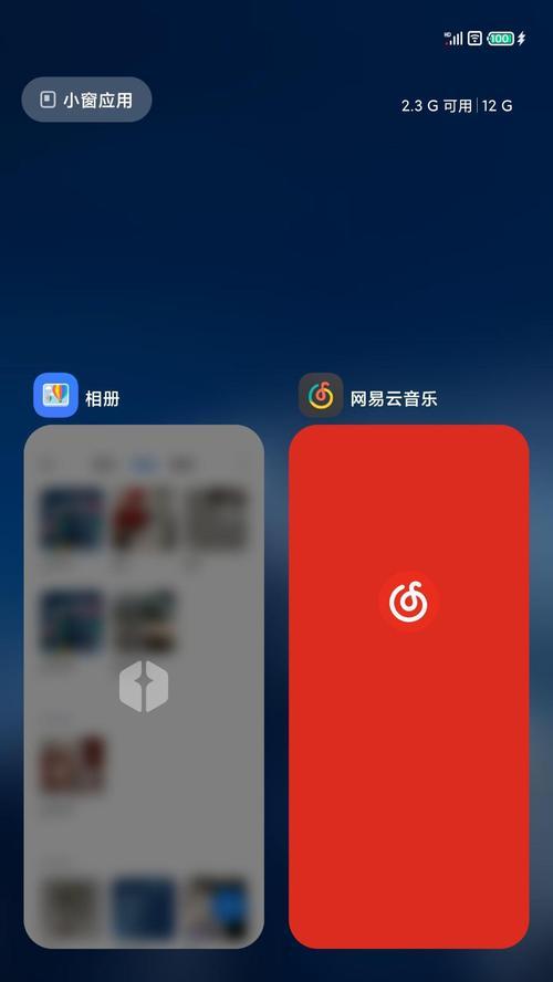 手机运行内存的重要性与优化方法（掌握手机内存使用情况，提升手机运行速度与稳定性）-第1张图片-星耀数码