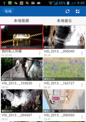 暴风影音（揭秘暴风影音的现状与未来发展趋势）-第1张图片-星耀数码