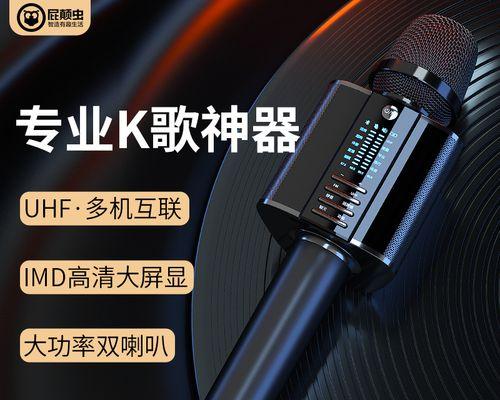 屁颠虫音响（颠覆传统的音响产品，让您沉浸于绝美的音乐世界）-第1张图片-星耀数码