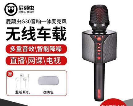 屁颠虫音响（颠覆传统的音响产品，让您沉浸于绝美的音乐世界）-第3张图片-星耀数码