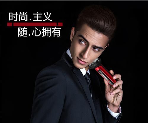 奔腾PW918剃须刀的性能及使用体验（高性能剃须刀，细腻呵护每一寸肌肤）-第2张图片-星耀数码