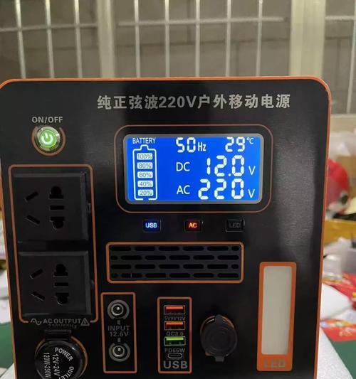魅力电移动电源（探索魅力电移动电源的便携性、稳定性和多功能性）-第3张图片-星耀数码