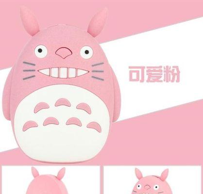 龙猫移动电源——一款贴心的移动能量解决方案（龙猫移动电源的功能和特点，以及用户的使用体验）-第1张图片-星耀数码