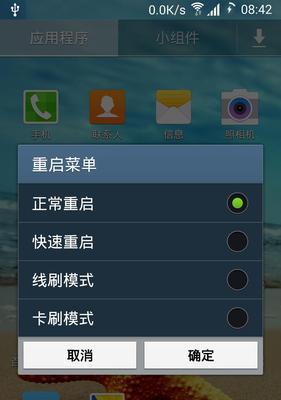 三星手机9508如何满足用户需求（细节完善、性能出色，三星9508引领智能手机新潮流）-第1张图片-星耀数码