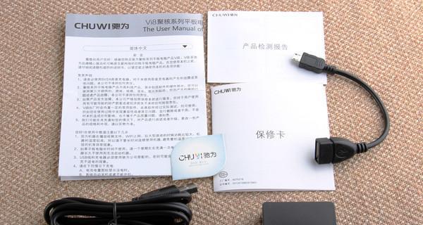 驰为VI8超级版，开创智能出行新纪元（驭风驰骋，畅享智能出行体验）-第3张图片-星耀数码