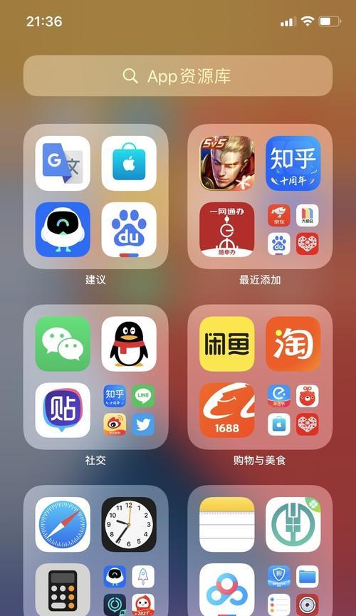 还原苹果4s所有设置的影响（苹果4s还原设置的后果及解决办法）-第1张图片-星耀数码