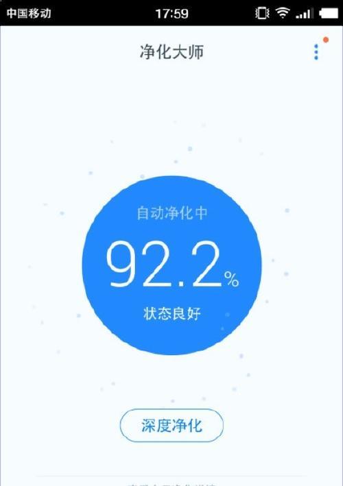 锤子手电池续航表现如何？（探究锤子手机电池续航能力的优势和劣势）-第1张图片-星耀数码