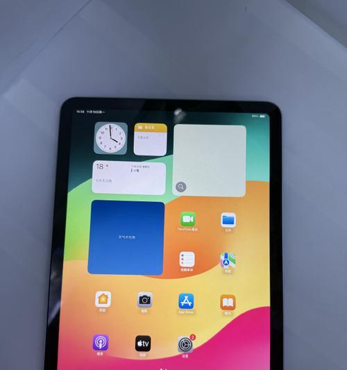 全面评估新款iPad的表现（功能升级、性能提升、用户体验突破）-第2张图片-星耀数码