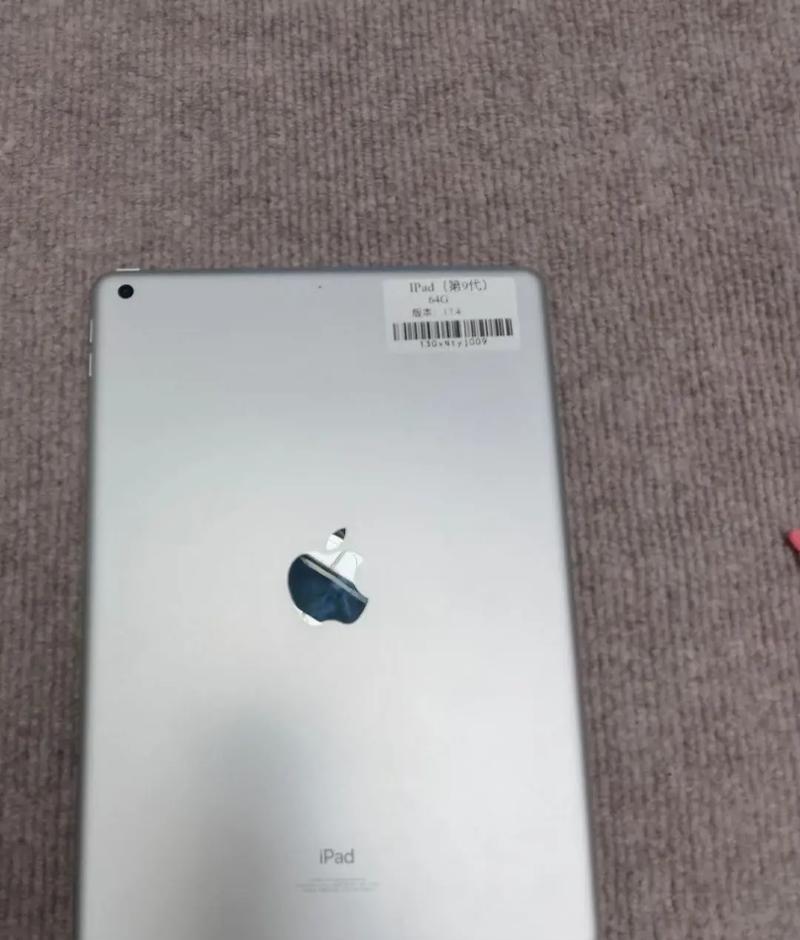 全面评估新款iPad的表现（功能升级、性能提升、用户体验突破）-第3张图片-星耀数码