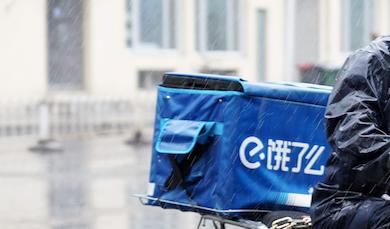 饿了么送餐（一键下单，让美食瞬间送到你的口中）-第2张图片-星耀数码