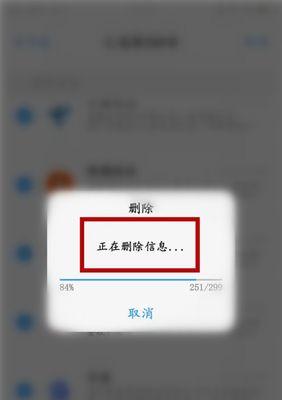 以手机怎么样清空文件内容（简单有效的方法让您的手机文件内容彻底清空）-第2张图片-星耀数码
