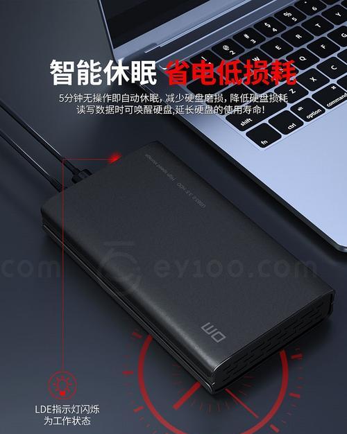 探索DM硬盘320G的性能和优势（解析高速传输、大容量存储和可靠性保障）-第1张图片-星耀数码