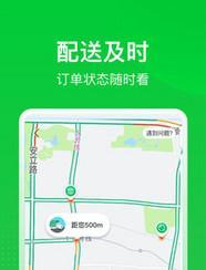 应用宝一键换机（无缝传输，轻松快捷搬迁您的手机数据）-第2张图片-星耀数码