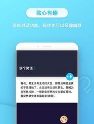 应用宝一键换机（无缝传输，轻松快捷搬迁您的手机数据）-第3张图片-星耀数码