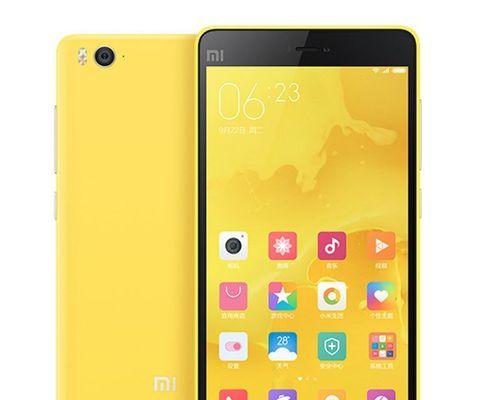 小米4c（小米4c的配置、性能和用户体验）-第3张图片-星耀数码