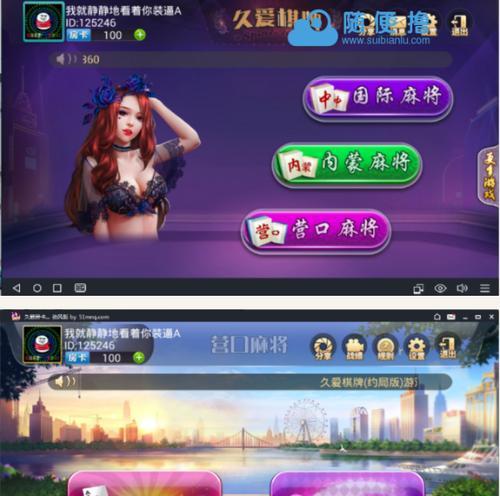 掌灵数码（掌灵数码）-第1张图片-星耀数码