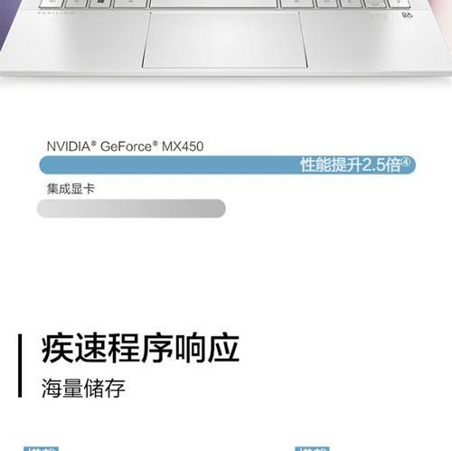 惠普450032cn（高性能、耐用、便捷操作，惠普450032cn为您提供卓越的打印体验）-第2张图片-星耀数码