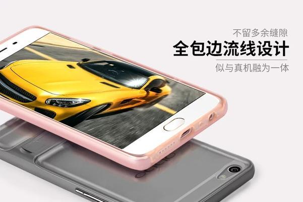 OPPOR9Plus打造绝佳VR体验（揭秘OPPOR9Plus如何成为VR世界的入门选择）-第3张图片-星耀数码