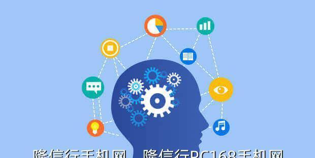 隆信行手机如何？（打造你的完美手机体验）-第3张图片-星耀数码