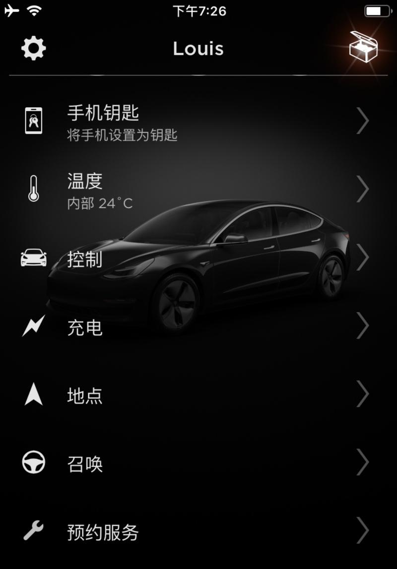 预约买手机（线上预约购买手机的优势与注意事项）-第2张图片-星耀数码