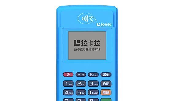 拉卡拉手环3（探索拉卡拉手环3的创新科技和出色性能）-第2张图片-星耀数码