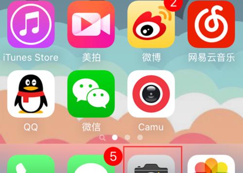 苹果6S照相机的出色性能（揭秘苹果6S照相机的卓越拍摄表现）-第3张图片-星耀数码