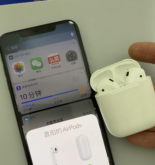 vivo手机送的耳机音质如何？（探究vivo手机附赠耳机的音质表现及用户评价）-第1张图片-星耀数码