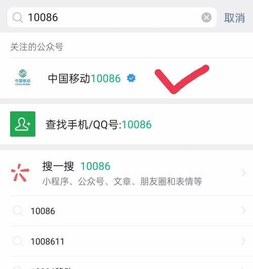 手机号实名登记（深入探讨手机号实名登记的必要性及其影响）-第2张图片-星耀数码
