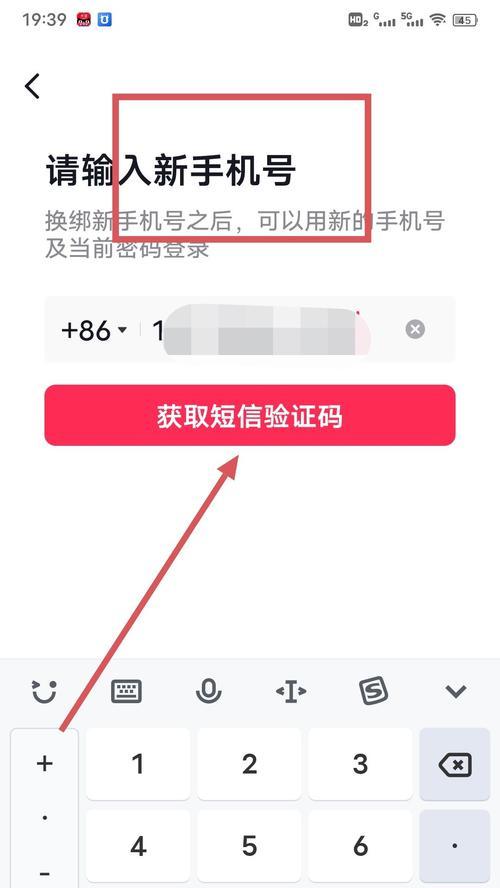 手机号实名登记（深入探讨手机号实名登记的必要性及其影响）-第1张图片-星耀数码