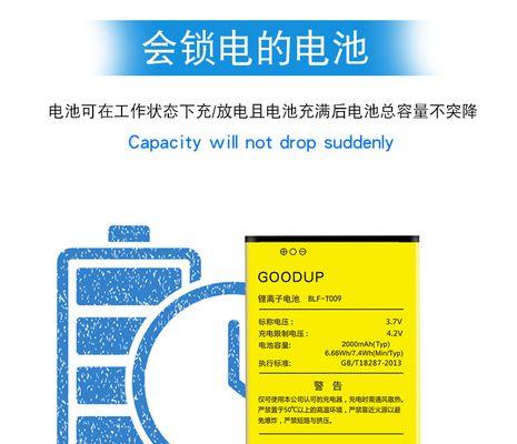 百立丰T10手机的全面评估（性能优越，拍照出色，设计时尚）-第3张图片-星耀数码