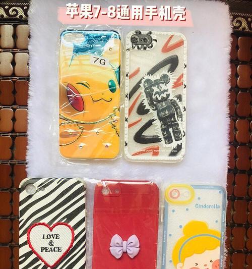 苹果7原装手机壳的优劣势分析（打造完美手机保护壳，苹果7原装手机壳值得一试）-第3张图片-星耀数码